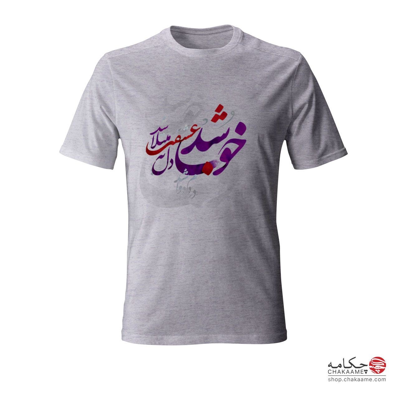 تی شرت پلی استر چکامه طرح خوب شد تی شرت پلی استر چکامه طرح خوب شد