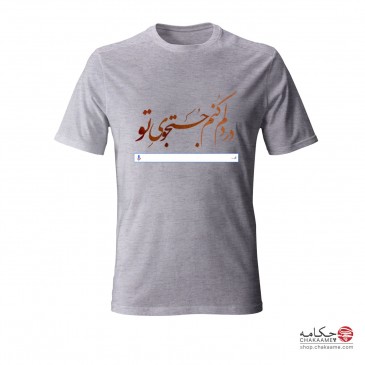 تی شرت پلی استر چکامه طرح... 2