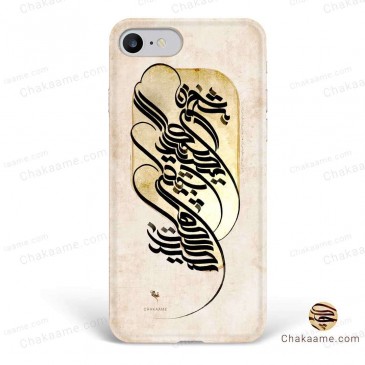 قاب موبایل بشنو از نی چون حکایت می کند