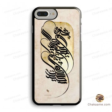 قاب موبایل بشنو از نی چون حکایت می کند 2