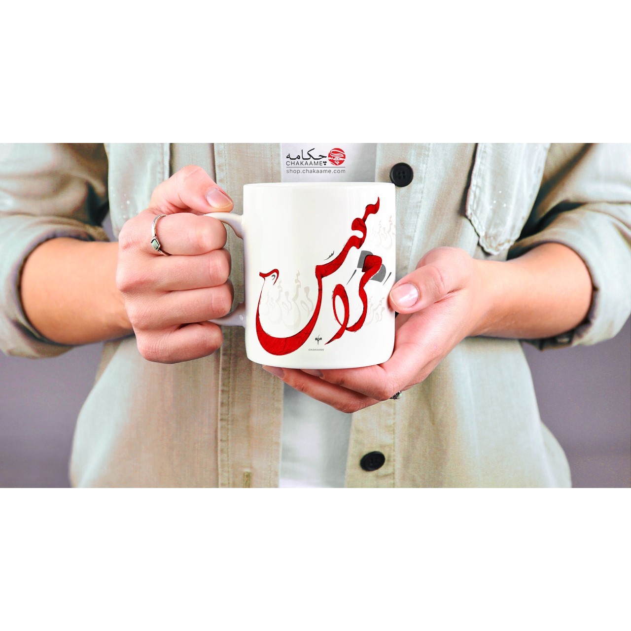 لیوان طرح مرا ببوس لیوان طرح مرا ببوس