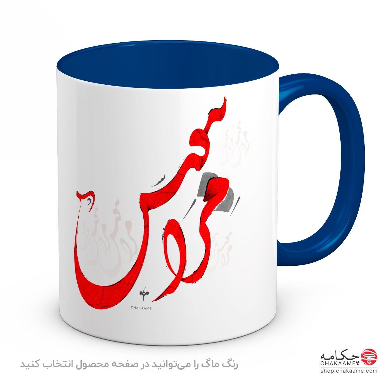 لیوان طرح مرا ببوس لیوان طرح مرا ببوس