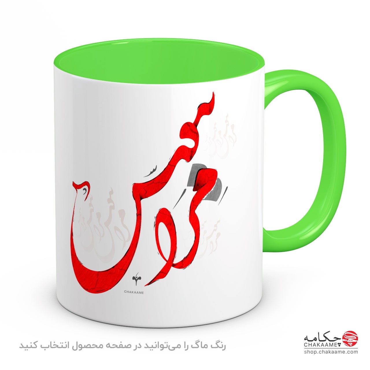 لیوان طرح مرا ببوس لیوان طرح مرا ببوس