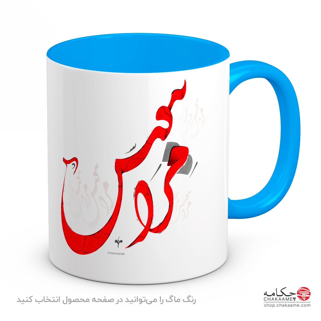 لیوان طرح مرا ببوس لیوان طرح مرا ببوس