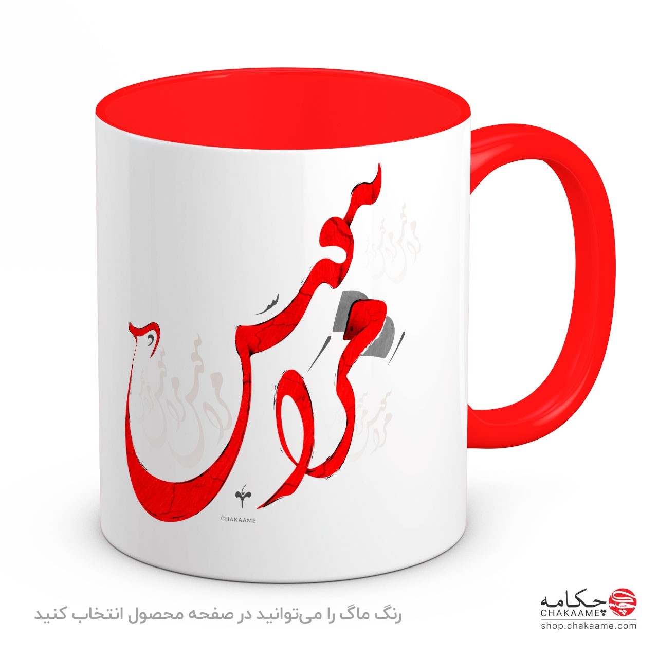 لیوان طرح مرا ببوس لیوان طرح مرا ببوس