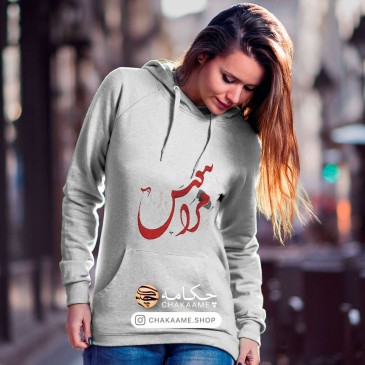 هودی طرح مرا ببوس 2