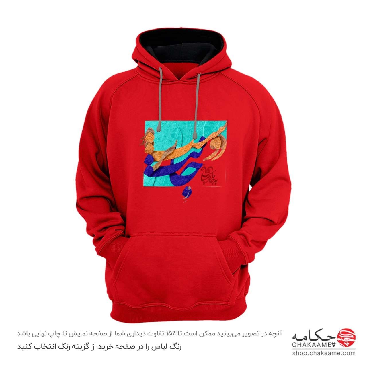 هودی طرح ز جانت دوست تر دارم هودی طرح ز جانت دوست تر دارم