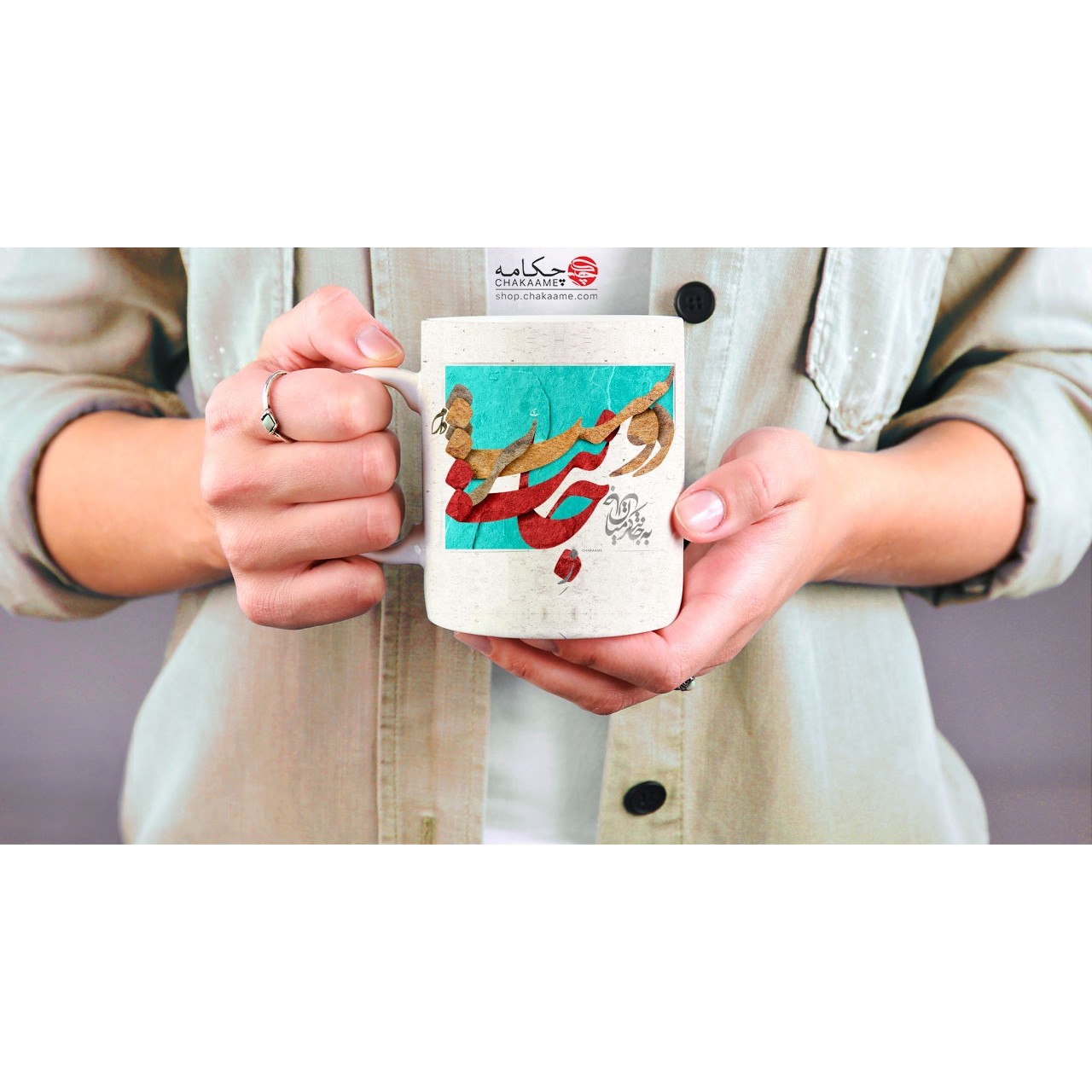 لیوان طرح شعر ز جانت دوست تر دارم لیوان طرح شعر ز جانت دوست تر دارم