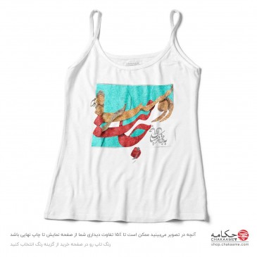 تاپ بندی طرح ز جانت دوست تر...