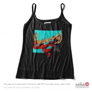 تاپ بندی طرح ز جانت دوست تر... 2