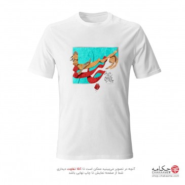 تی شرت طرح ز جانت دوست تر دارم