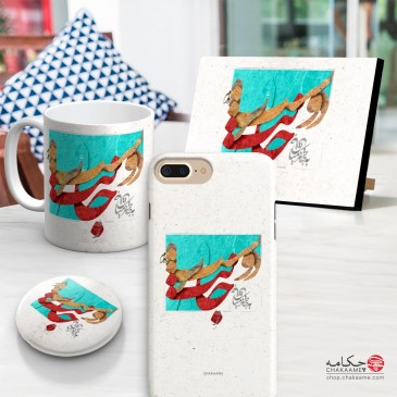 ست محصول طرح ز جانت دوست تر...