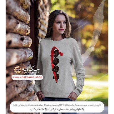 سویشرت طرح مِی نوش 2