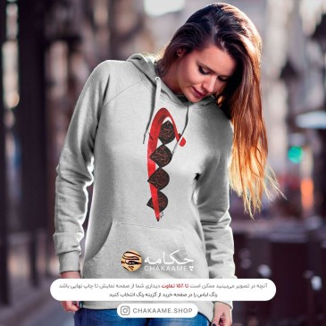 هودی طرح مِی نوش 2