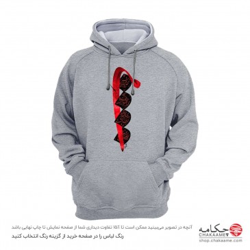 هودی طرح مِی نوش