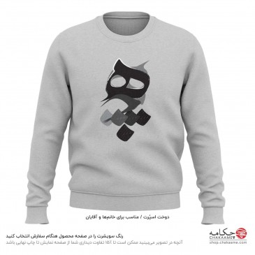 سویشرت طرح هیچ 99