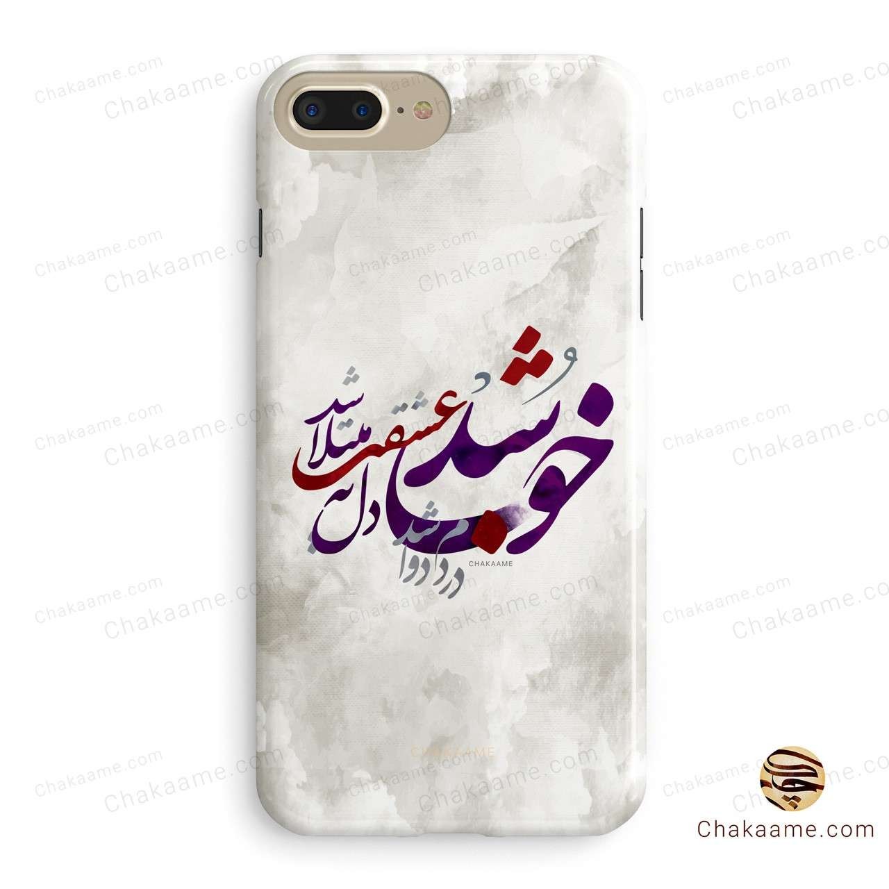 قاب موبایل طرح خوب شد قاب موبایل طرح خوب شد