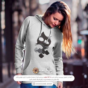 هودی طرح هیچ 99 2