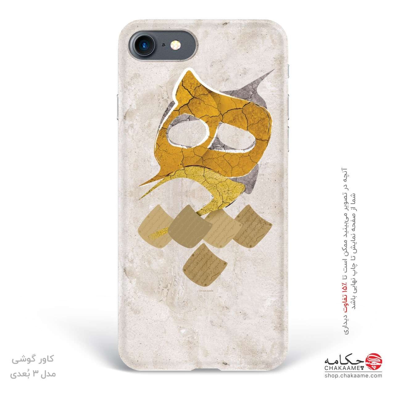 کاور گوشی طرح هیچ 99 کاور گوشی طرح هیچ 99