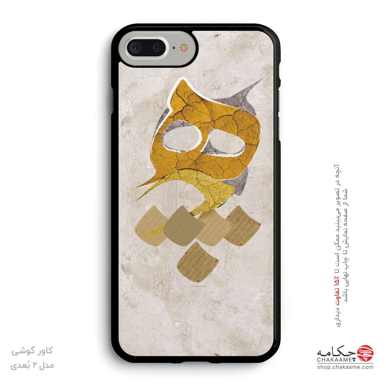 کاور گوشی طرح هیچ 99 کاور گوشی طرح هیچ 99