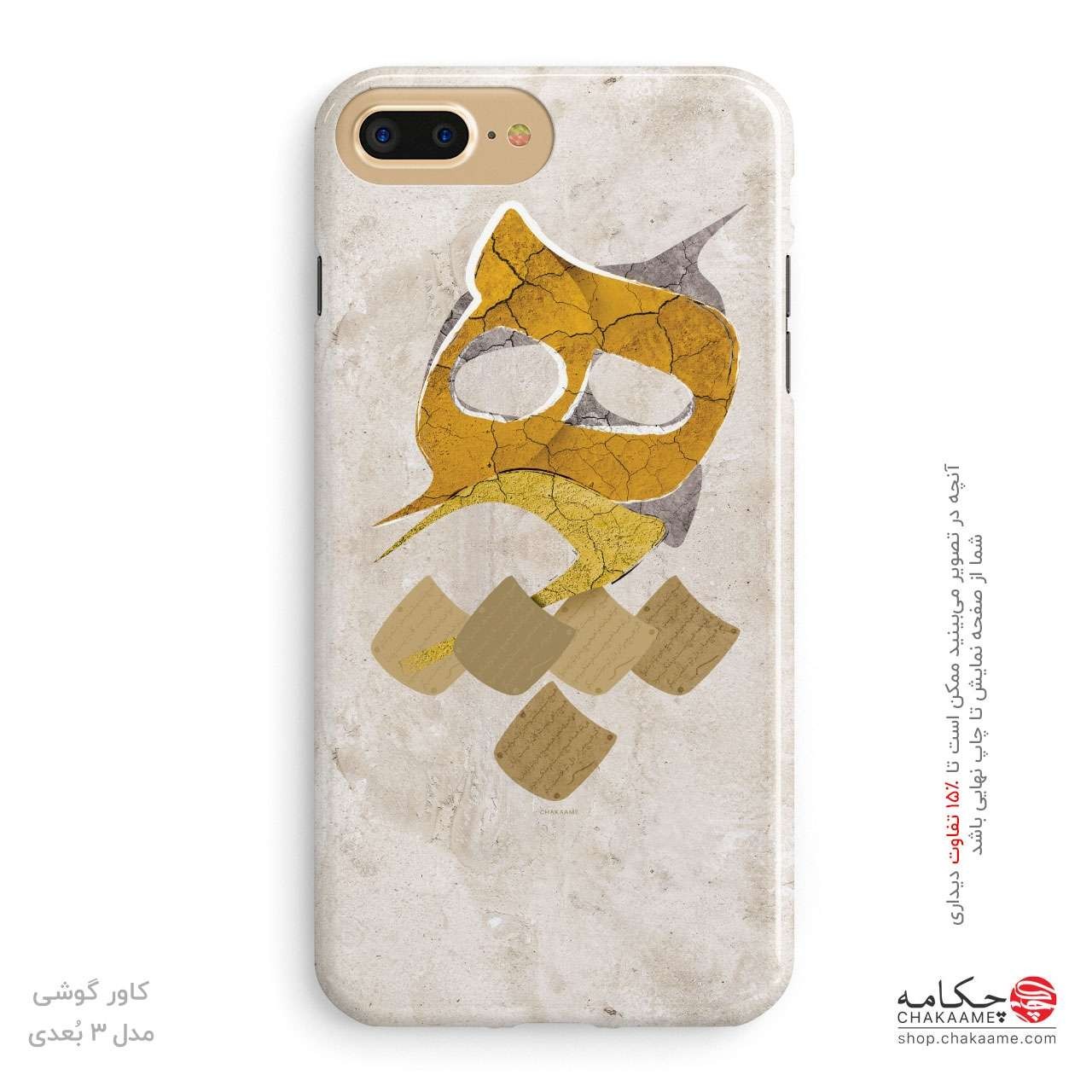 کاور گوشی طرح هیچ 99 کاور گوشی طرح هیچ 99