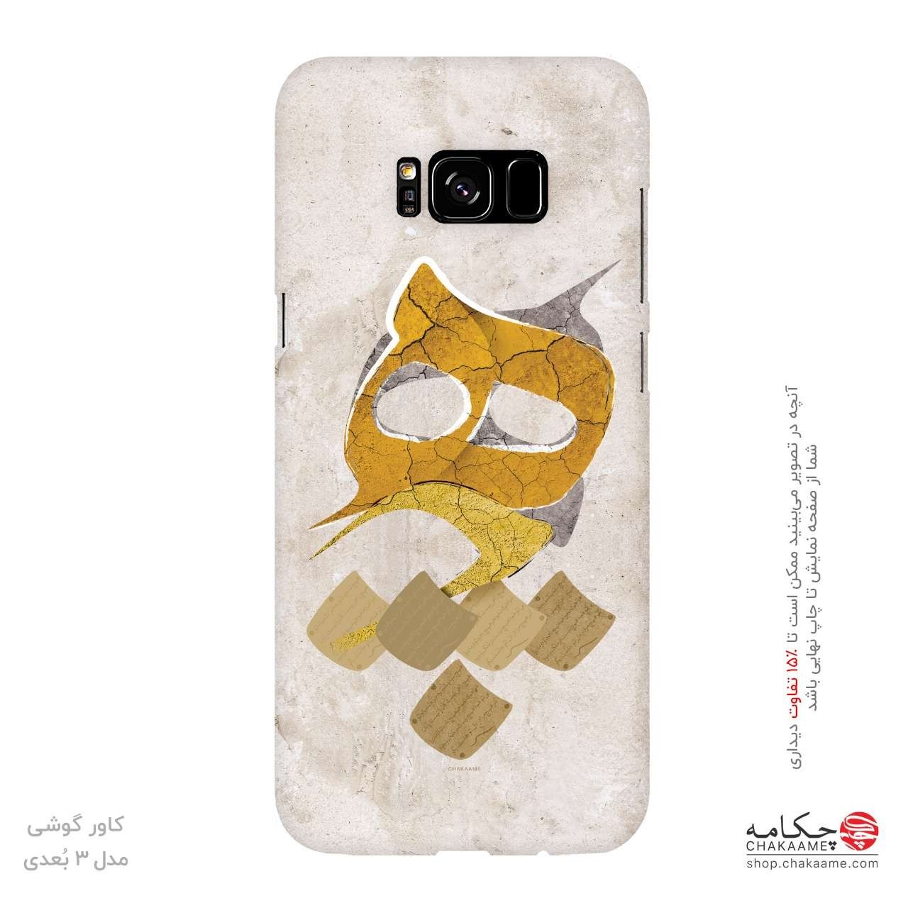 کاور گوشی طرح هیچ 99 کاور گوشی طرح هیچ 99