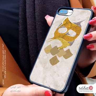 کاور گوشی طرح هیچ 99 2