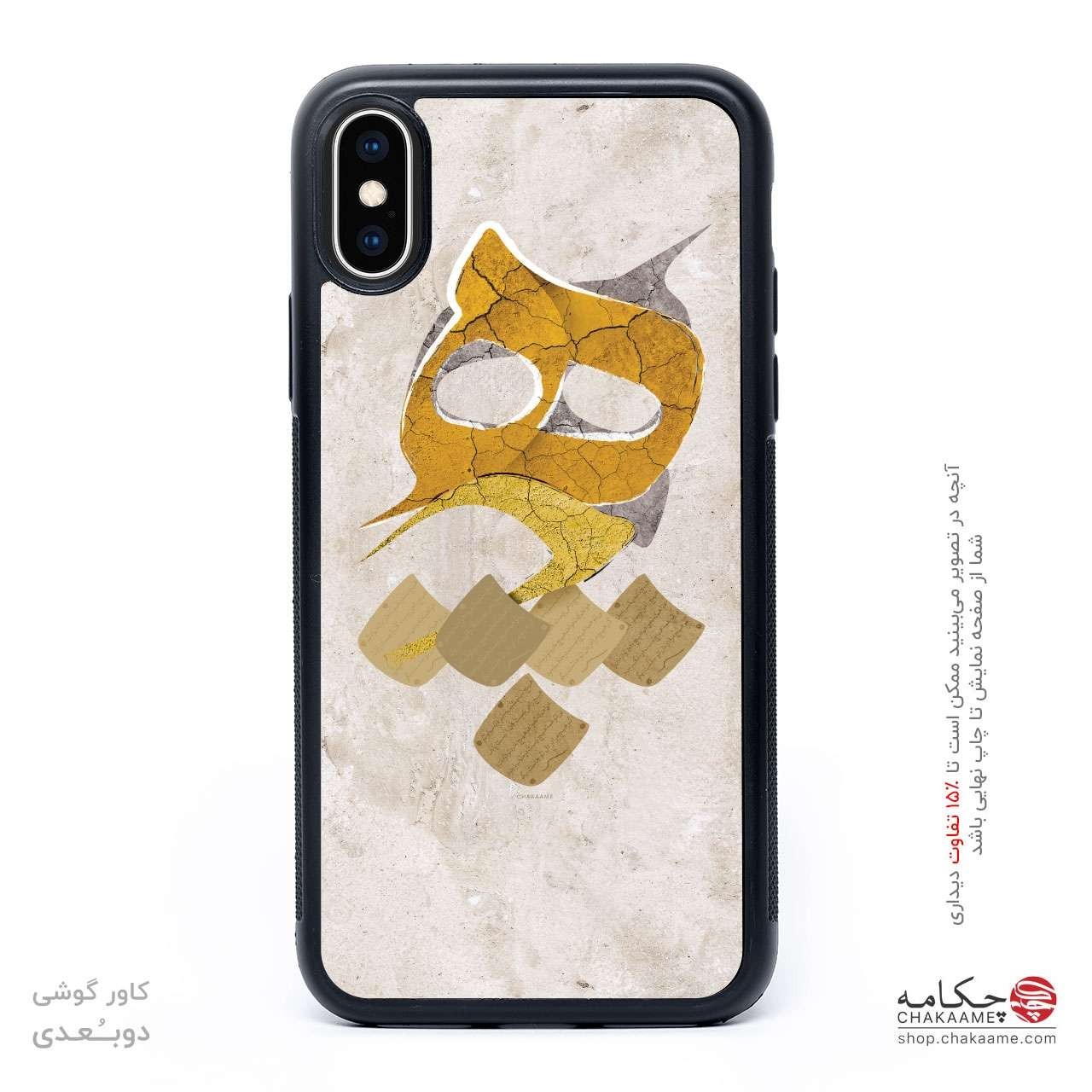 کاور گوشی طرح هیچ 99 کاور گوشی طرح هیچ 99