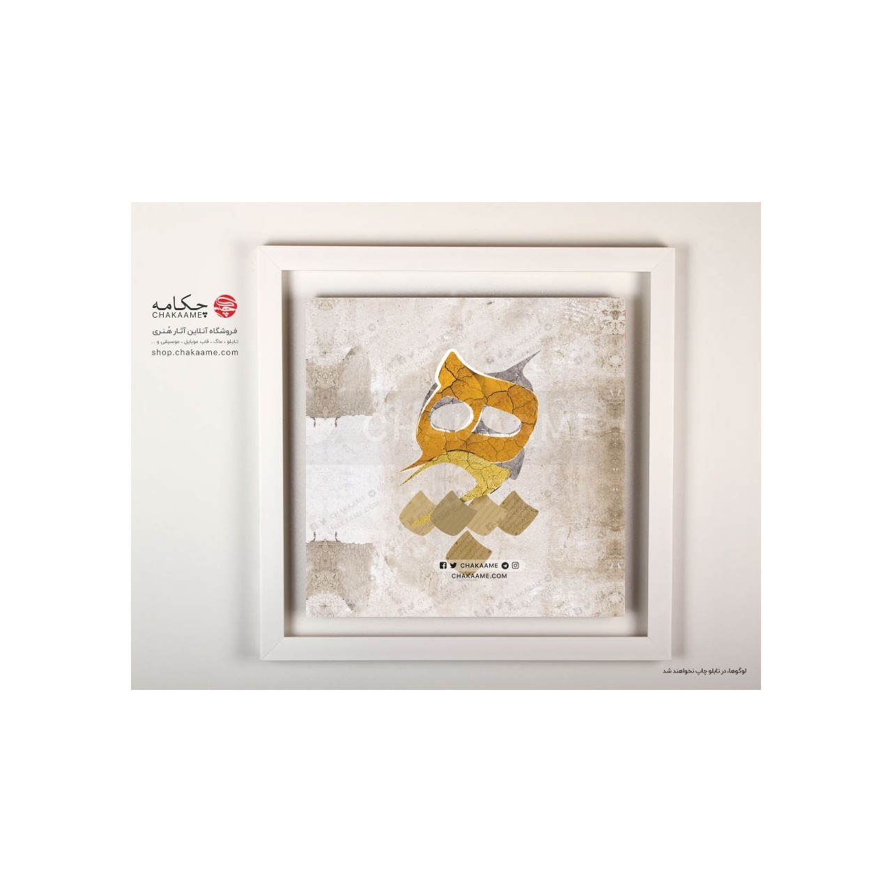 تابلو طرح هیچ 99 تابلو طرح هیچ 99