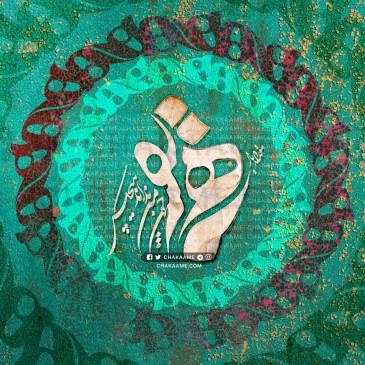 تابلو طرح یار همنفس