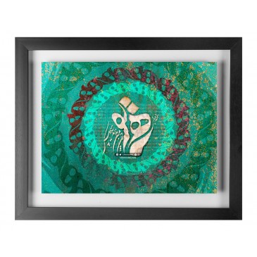 تابلو طرح یار همنفس 2