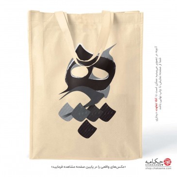 کیف نخی طرح هیچ 99