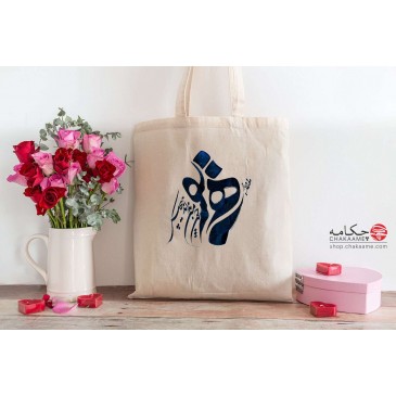 کیف نخی طرح یار همنفس 2