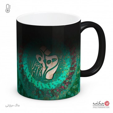 لیوان طرح یار همنفس 2