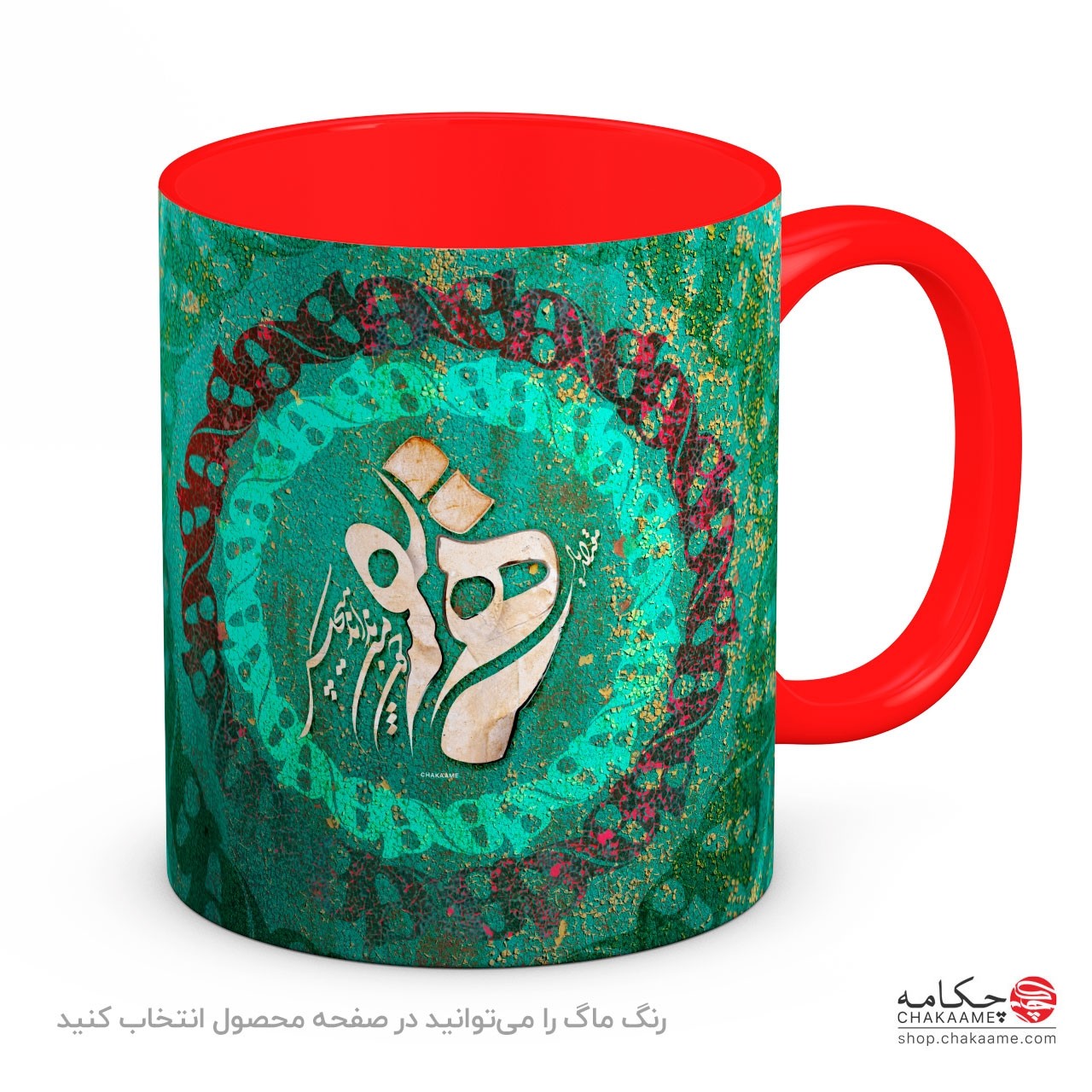 لیوان طرح یار همنفس لیوان طرح یار همنفس