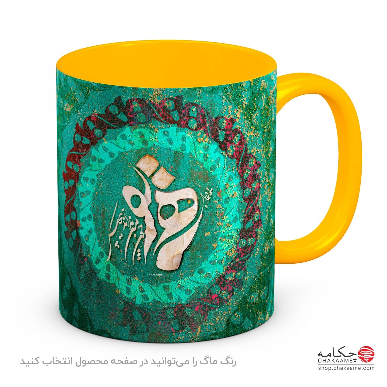 لیوان طرح یار همنفس لیوان طرح یار همنفس