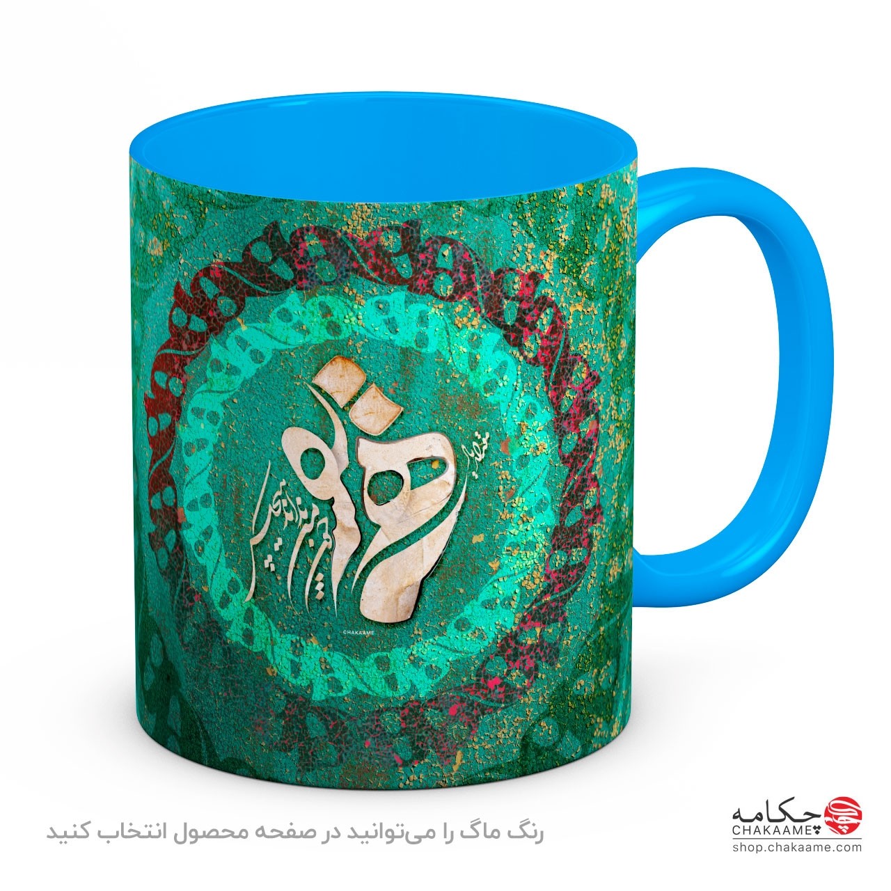 لیوان طرح یار همنفس لیوان طرح یار همنفس