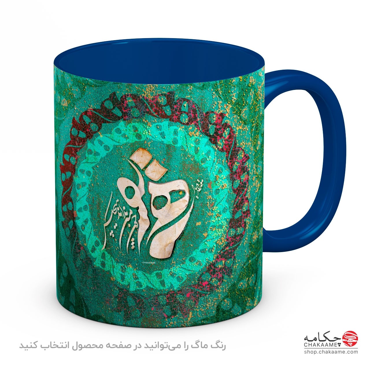 لیوان طرح یار همنفس لیوان طرح یار همنفس