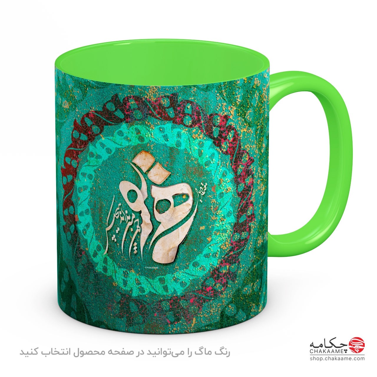 لیوان طرح یار همنفس لیوان طرح یار همنفس