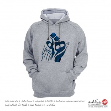 هودی طرح یار همنفس