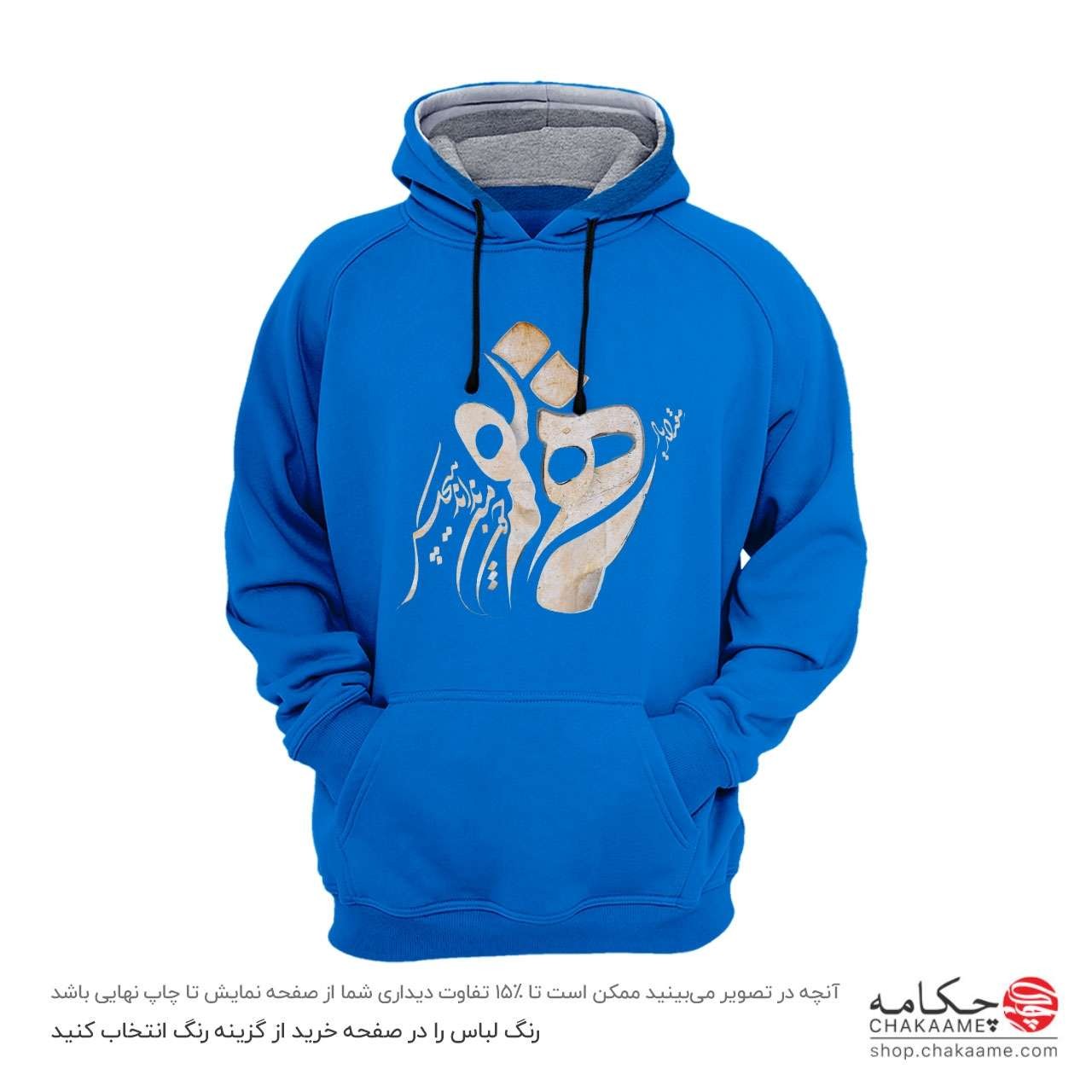 هودی طرح یار همنفس هودی طرح یار همنفس