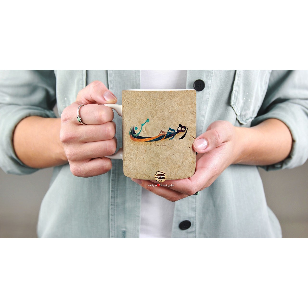 ماگ چکامه طرح رها ماگ چکامه طرح رها