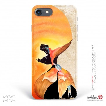 کاور گوشی طرح نقاشی سماع