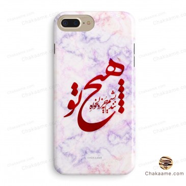 قاب موبایل هیچ نندیشم به جز دلخواه تو 2