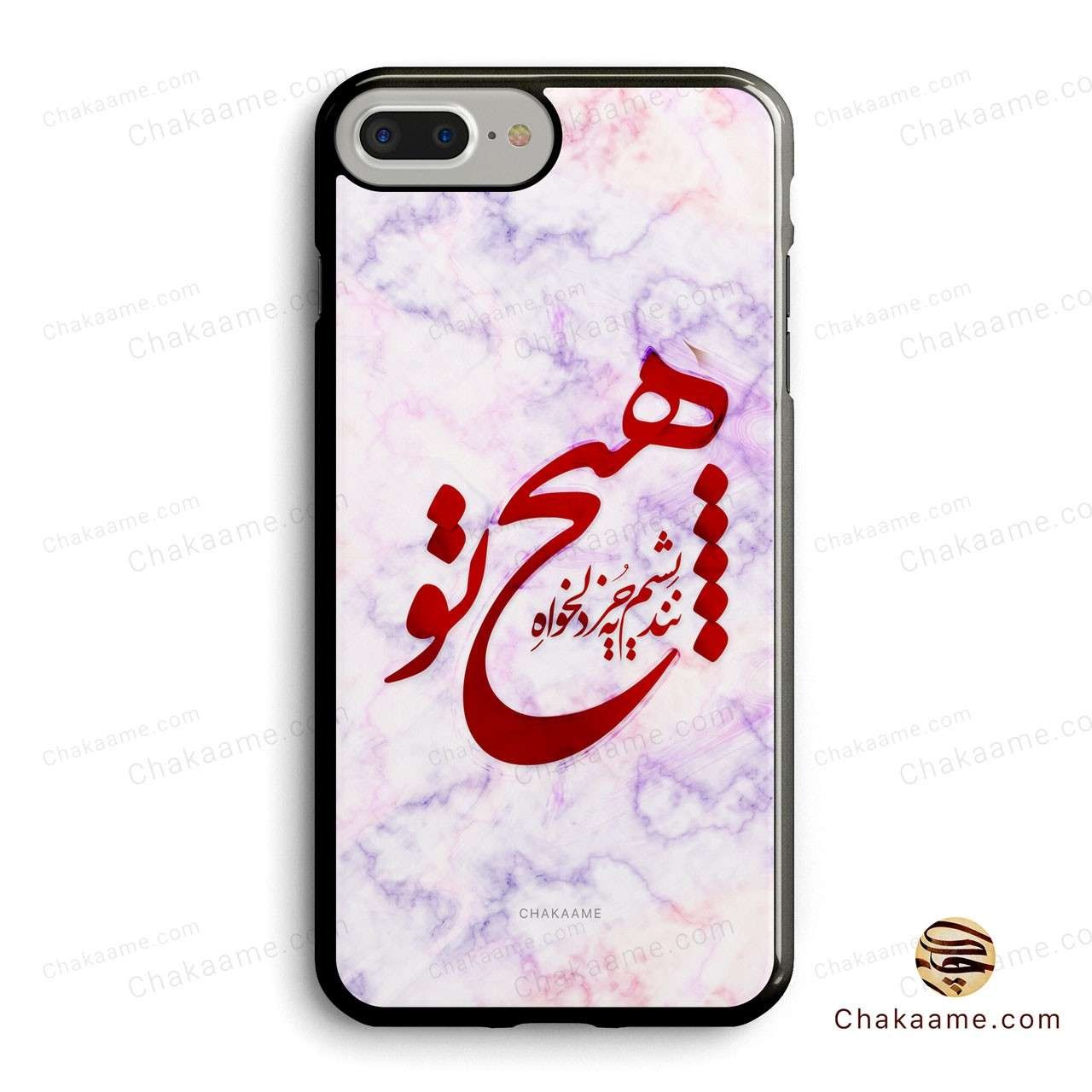 قاب موبایل هیچ نندیشم به جز دلخواه تو قاب موبایل هیچ نندیشم به جز دلخواه تو