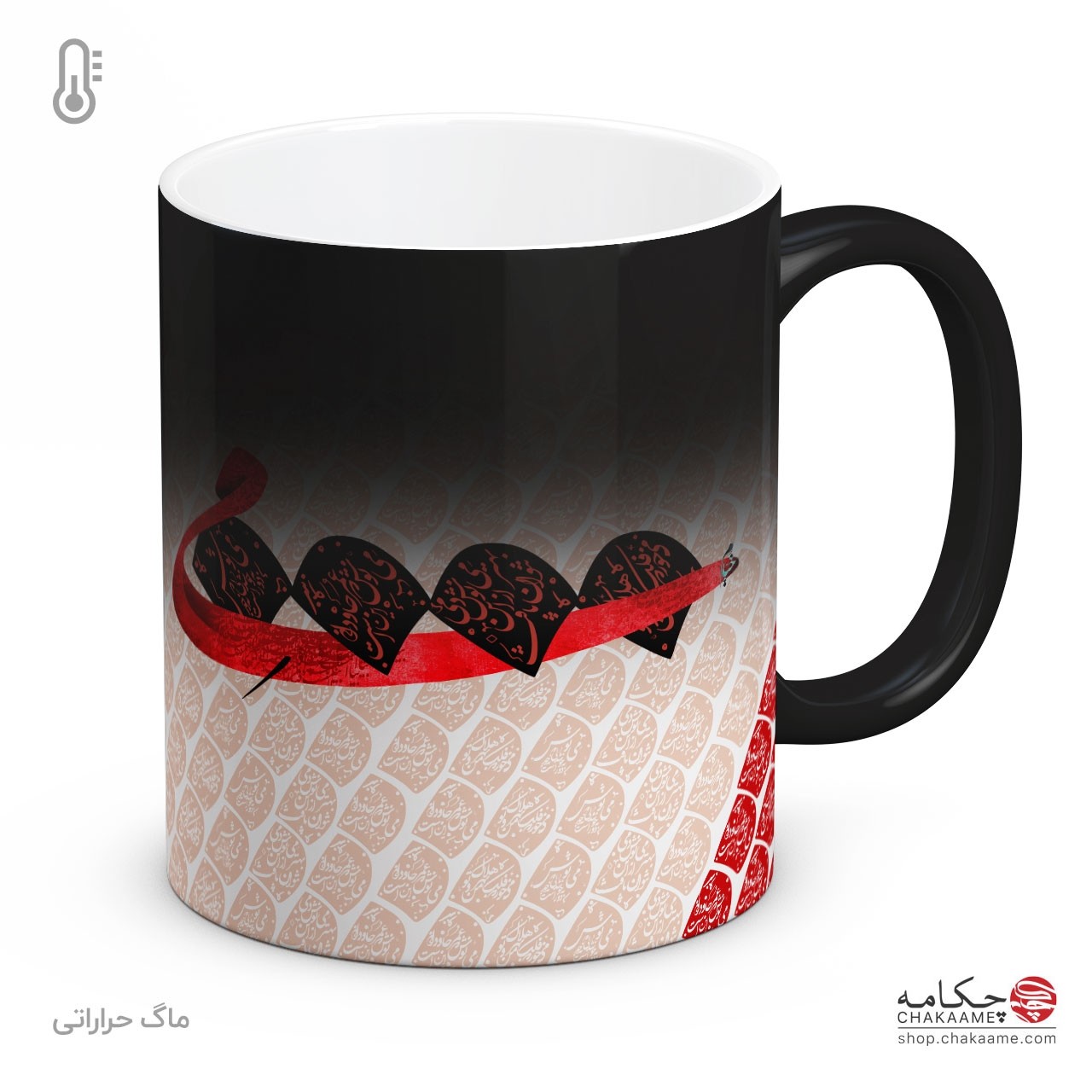 لیوان طرح مِی نوش (چاپ افقی) لیوان طرح مِی نوش (چاپ افقی)