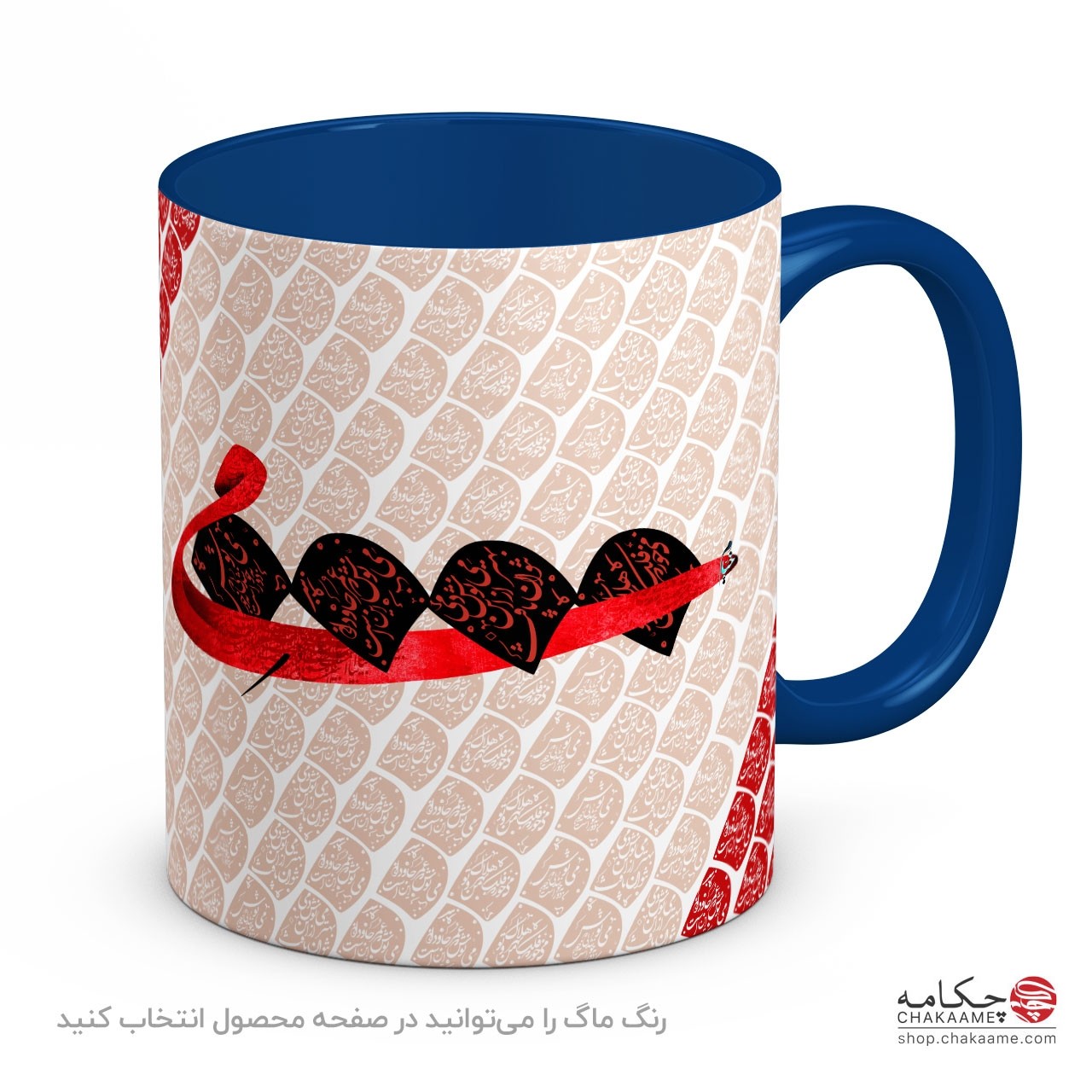 لیوان طرح مِی نوش (چاپ افقی) لیوان طرح مِی نوش (چاپ افقی)