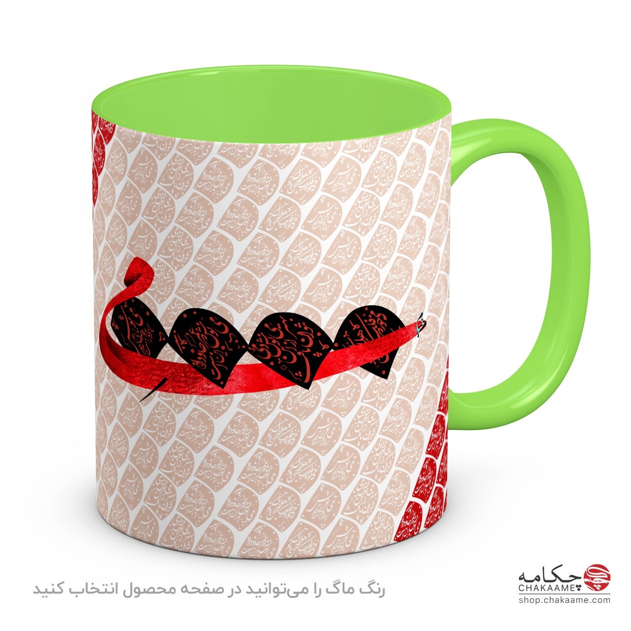 لیوان طرح مِی نوش (چاپ افقی) لیوان طرح مِی نوش (چاپ افقی)