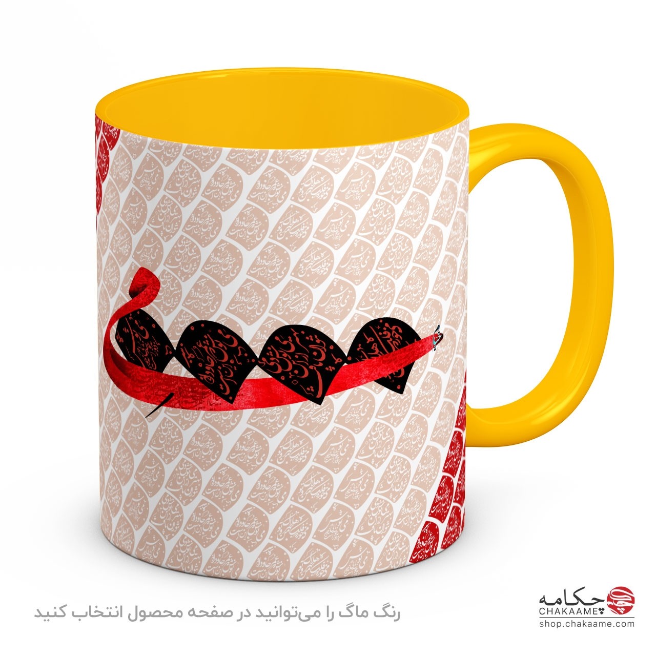 لیوان طرح مِی نوش (چاپ افقی) لیوان طرح مِی نوش (چاپ افقی)