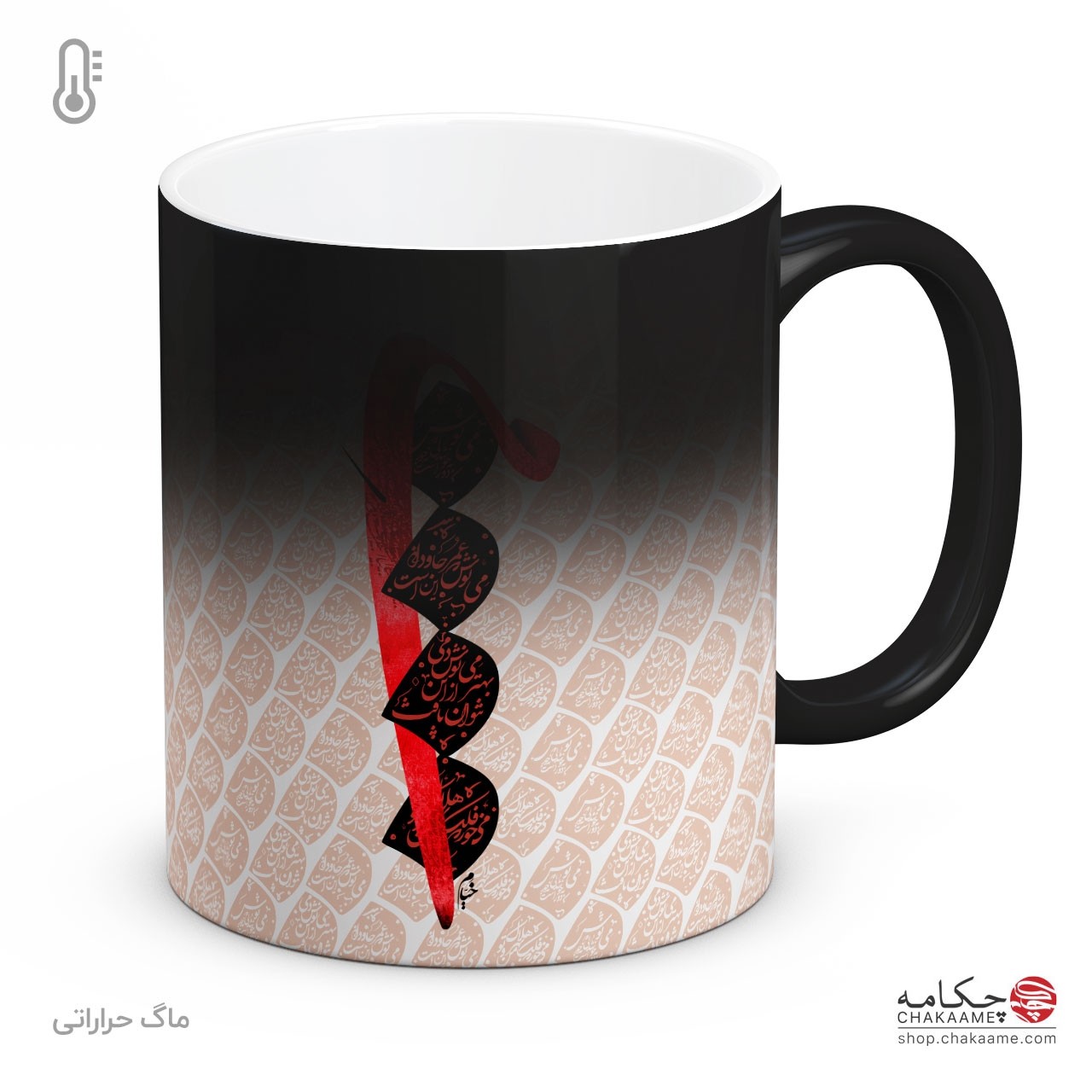 لیوان طرح مِی نوش لیوان طرح مِی نوش